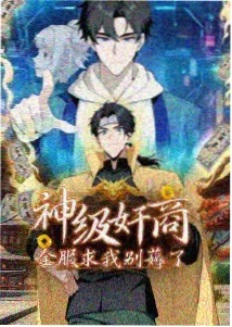 羞羞动漫 - 勇者传说